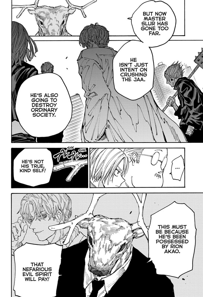 Chapter 132 - Page 7